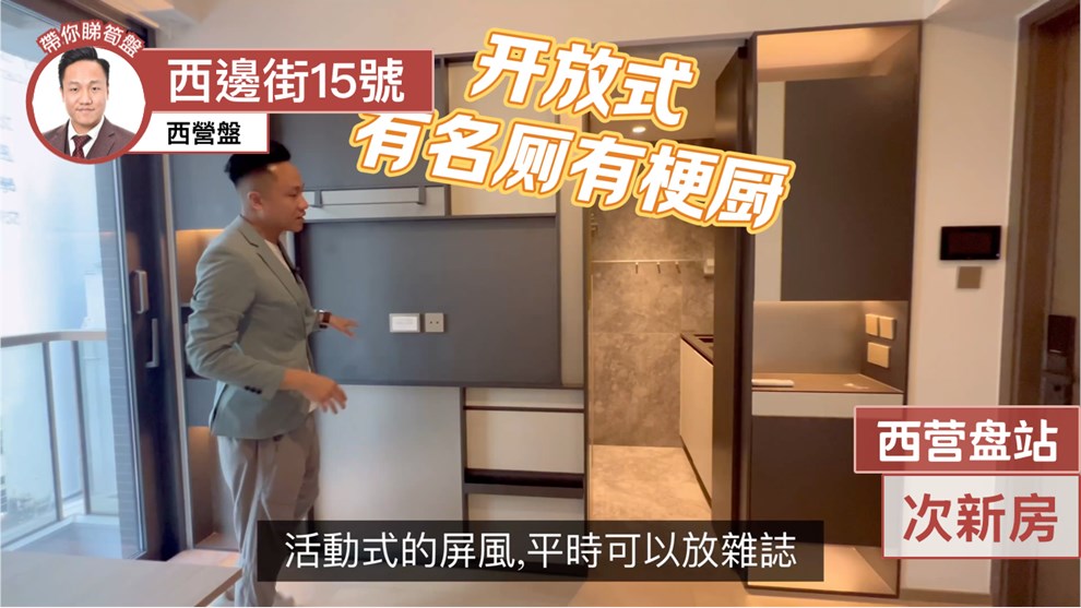 西边街15号