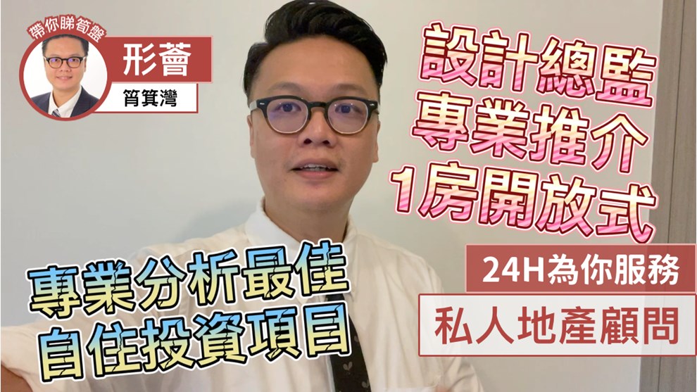 形薈 2座