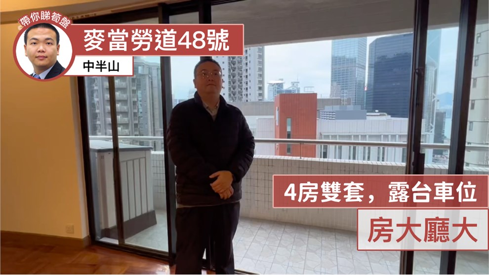 蔚山花园