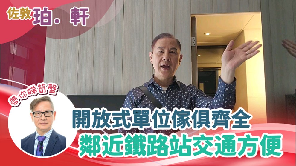 珀．轩