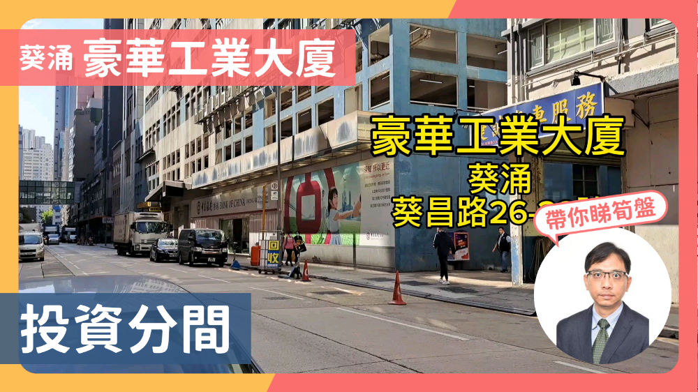 豪华工业大厦｜工商楼盘｜中原工商铺