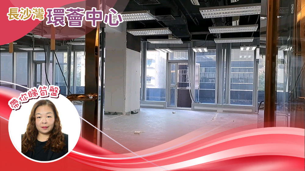 Ceo Tower｜Industrial Property | Centaline Commercial