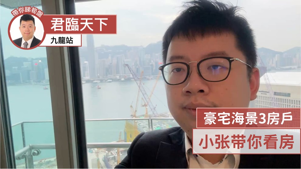 君臨天下 3座