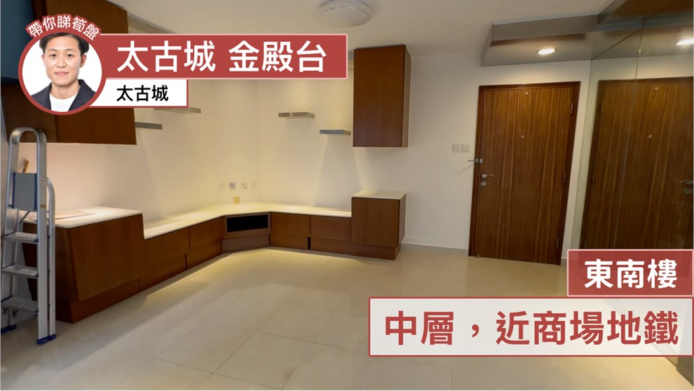 太古城 金殿台 汉宫阁 (24座)