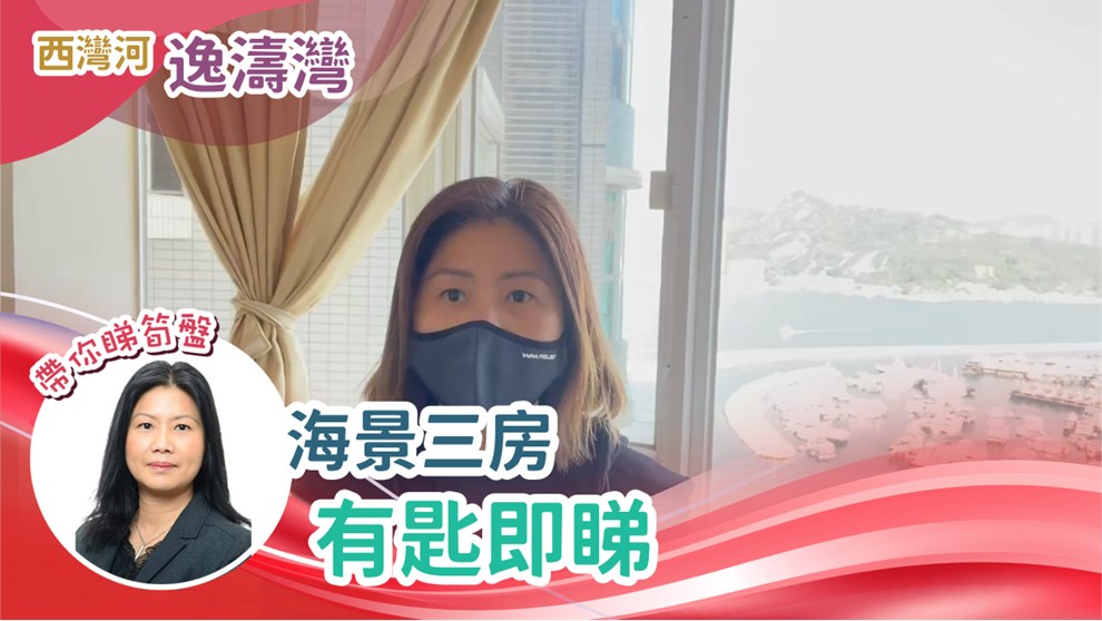 逸涛湾 夏池轩 (2座)