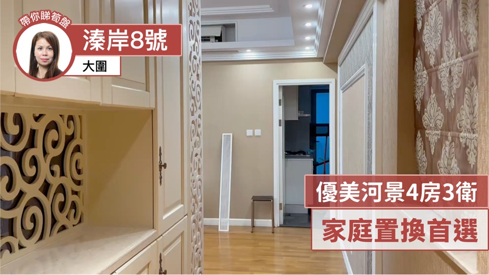 溱岸8号 2座