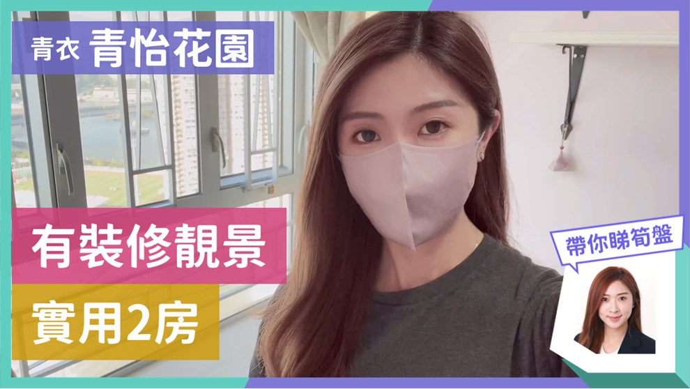 青怡花园 7座