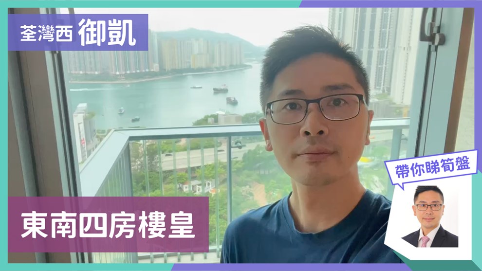 御凱 2座