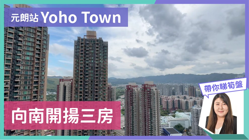 YOHO TOWN 2期 YOHO MIDTOWN 5座