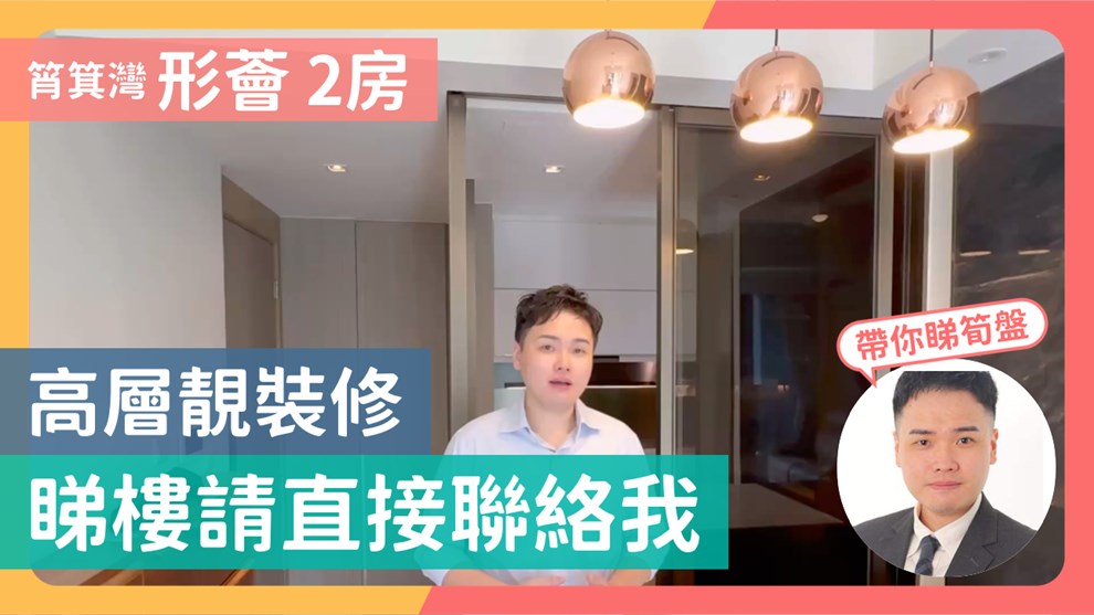 形薈