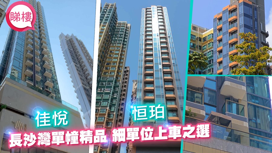 恒珀, Video