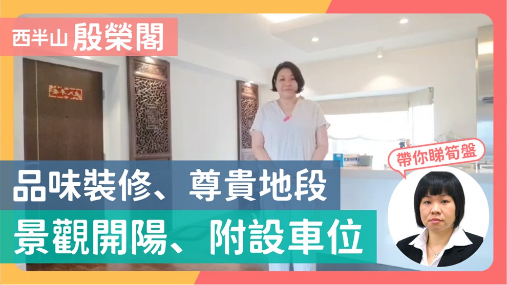 殷荣阁