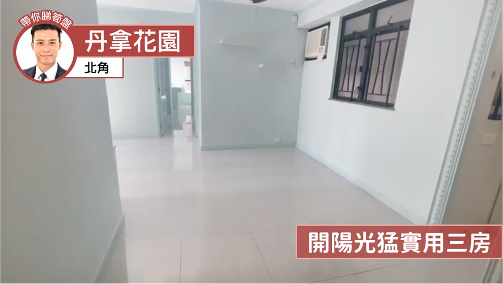 丹拿花園 4座
