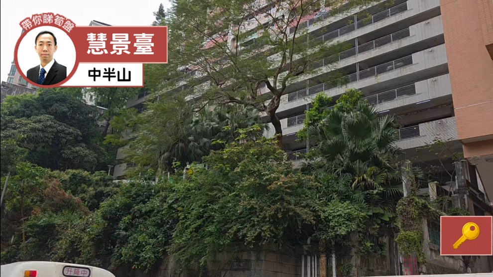 慧景臺 B座