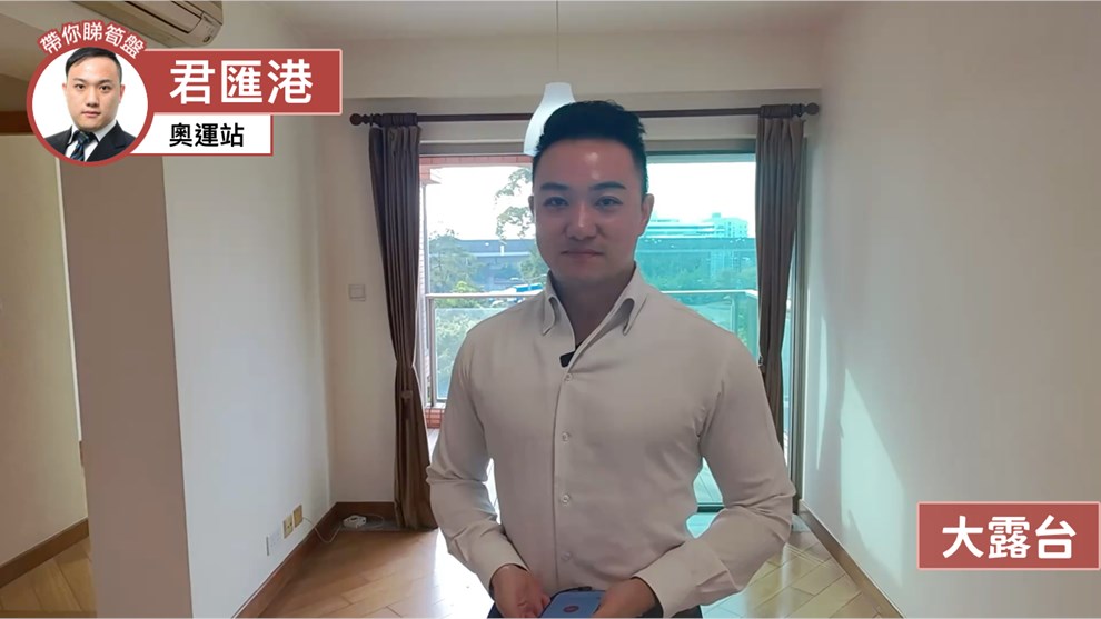 君匯港 5座