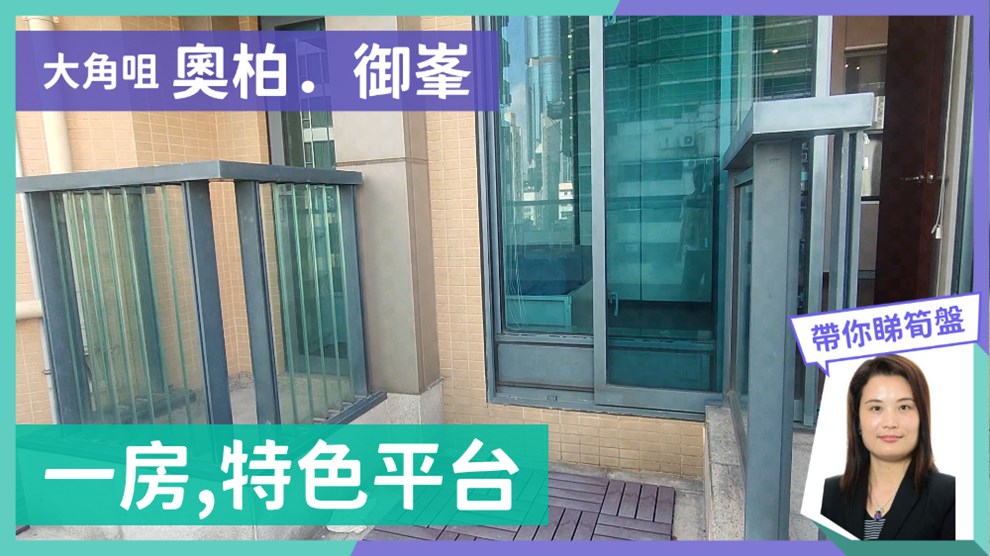 Park Summit・Tower 2