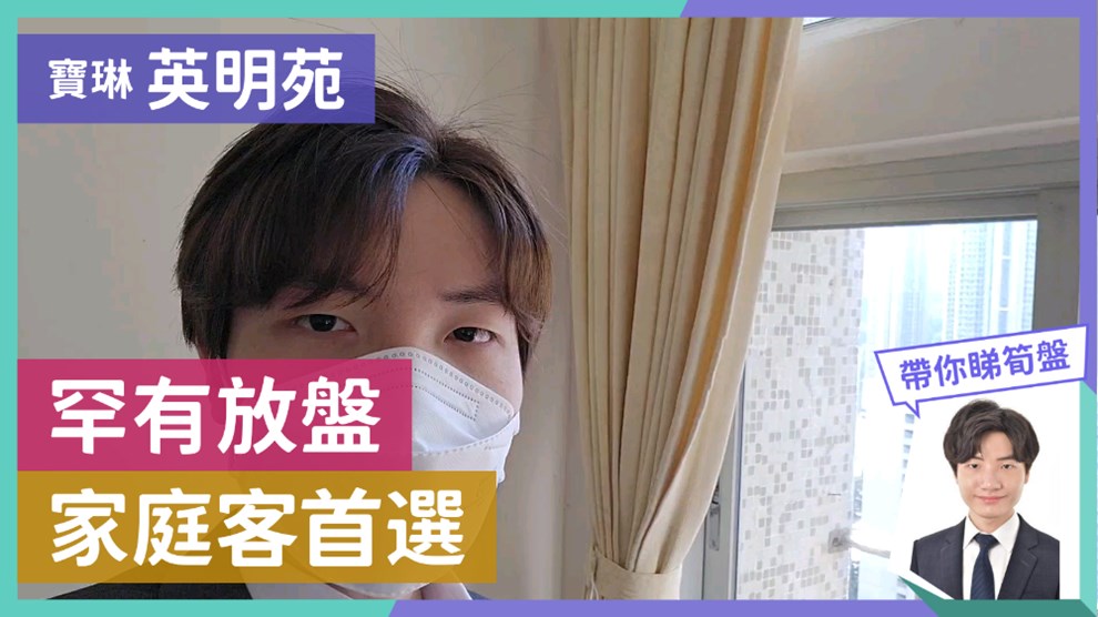 英明苑 明达阁 (C座)