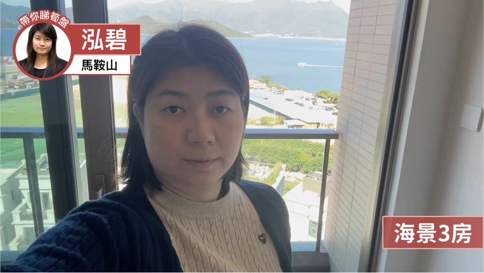 泓碧 2座