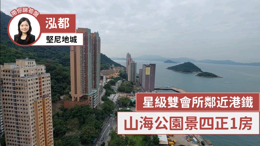 泓都 3座