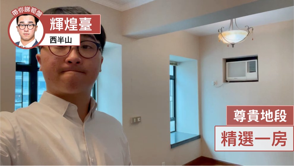 輝煌臺