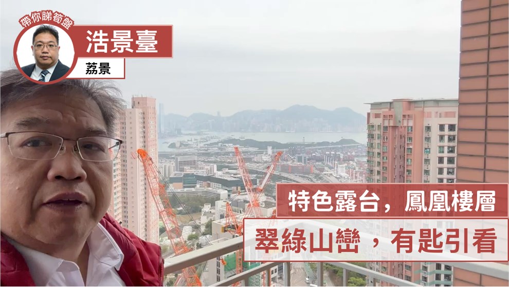 浩景臺 4座