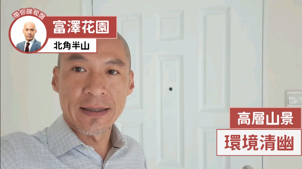 富泽花园 富慧阁