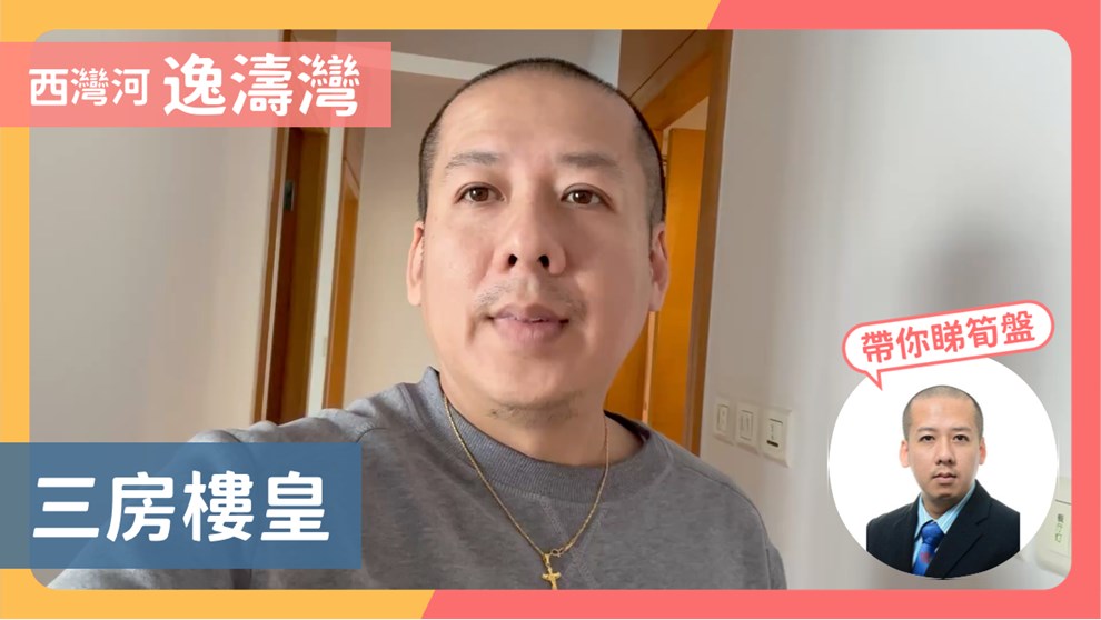 逸濤灣 秋盈軒 (3座)