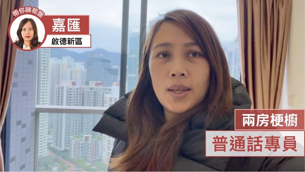 嘉匯 1座