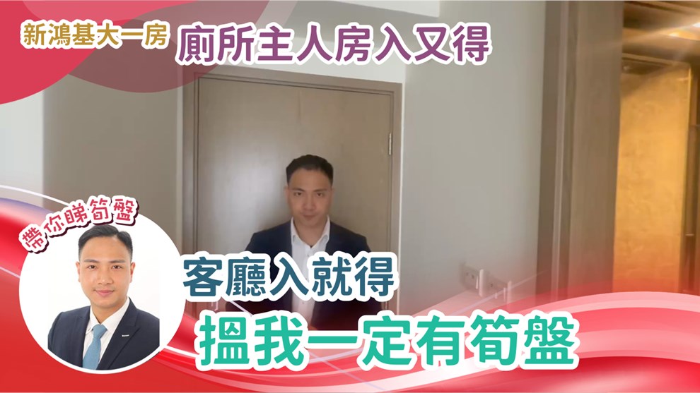 日出康城 4期B 晋海II
