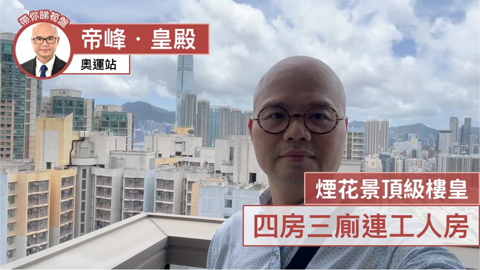 帝峰．皇殿 3座