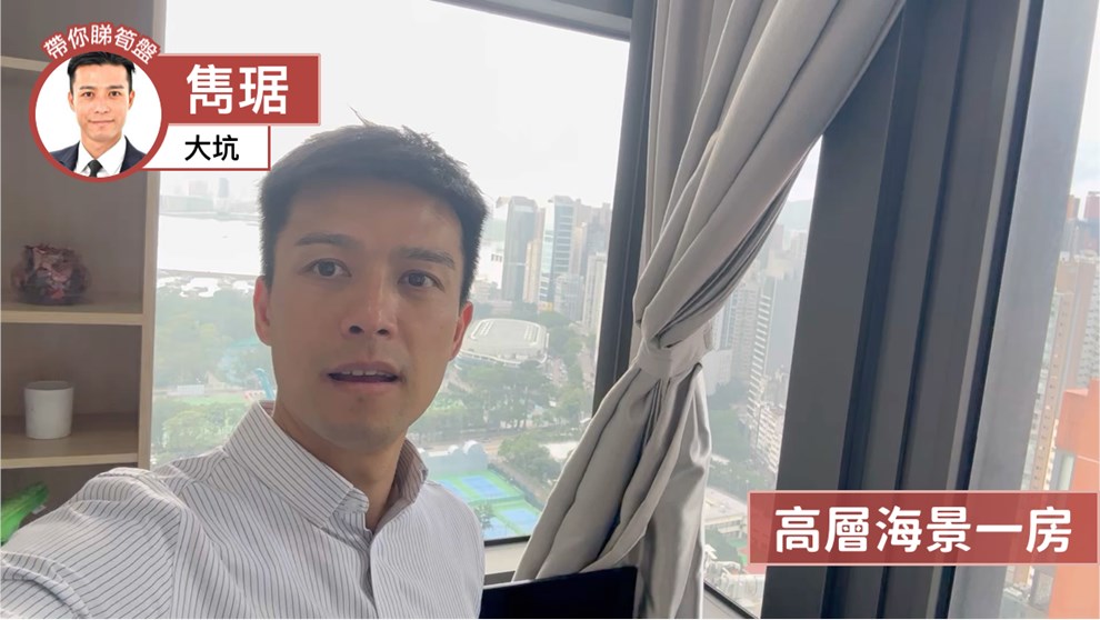 雋琚