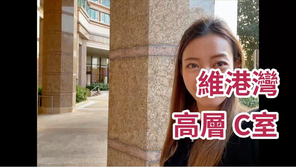 维港湾 6座