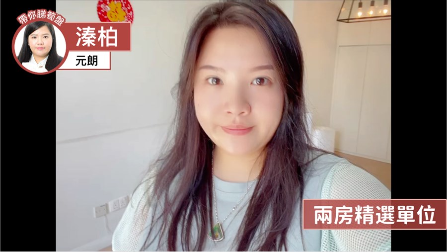 溱柏 7座 2房 7樓 F室, 視頻