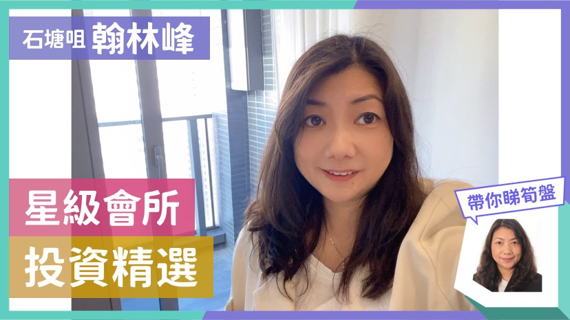 翰林峰 1座
