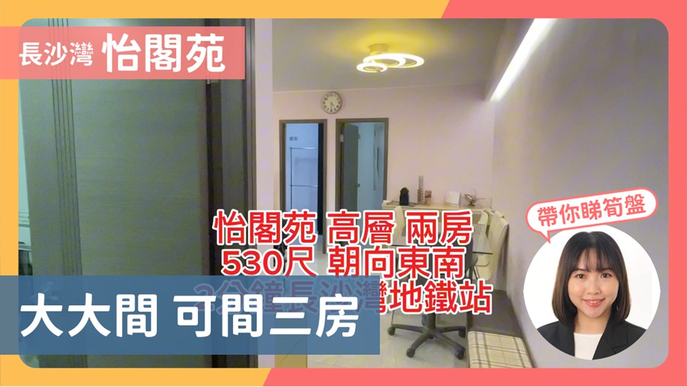 Yee Kok Court・Yee Mei House (Block B)