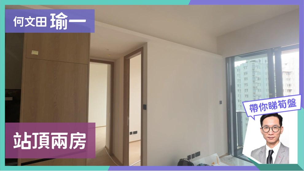 瑜一 IB期 3座 (3B)