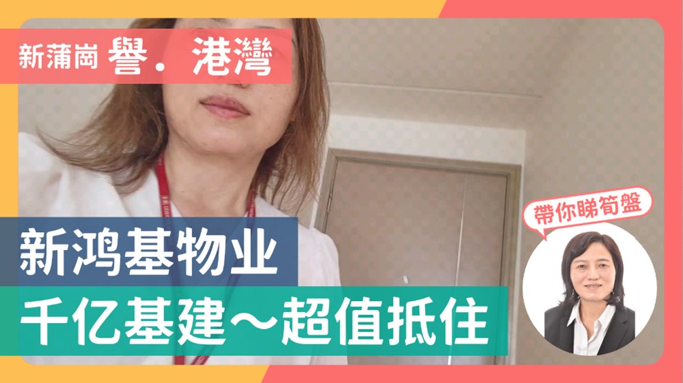 誉．港湾 7座