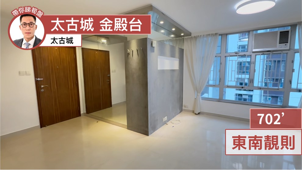 太古城 金殿台 汉宫阁 (24座)