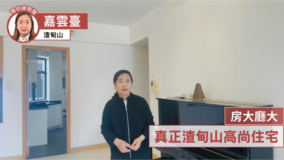 嘉雲臺