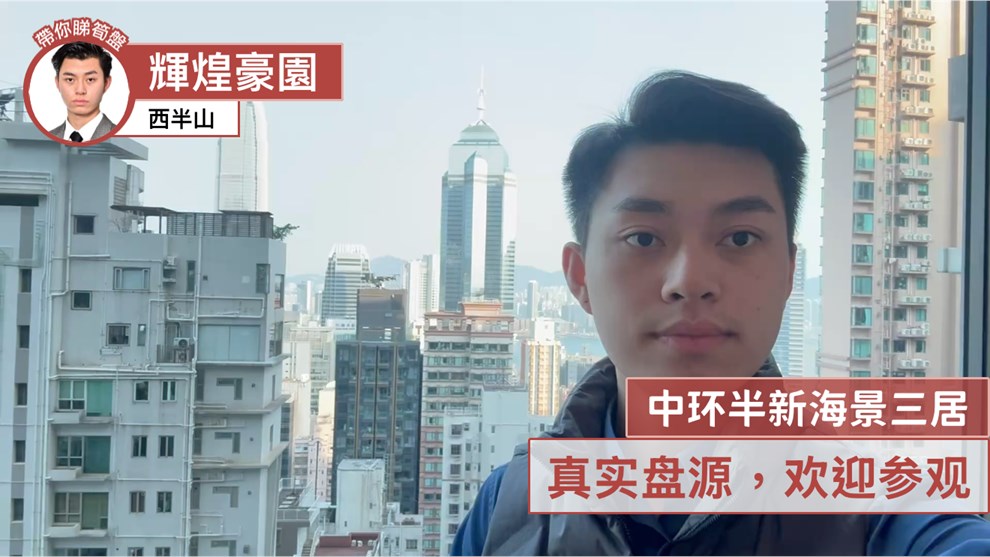 辉煌豪园