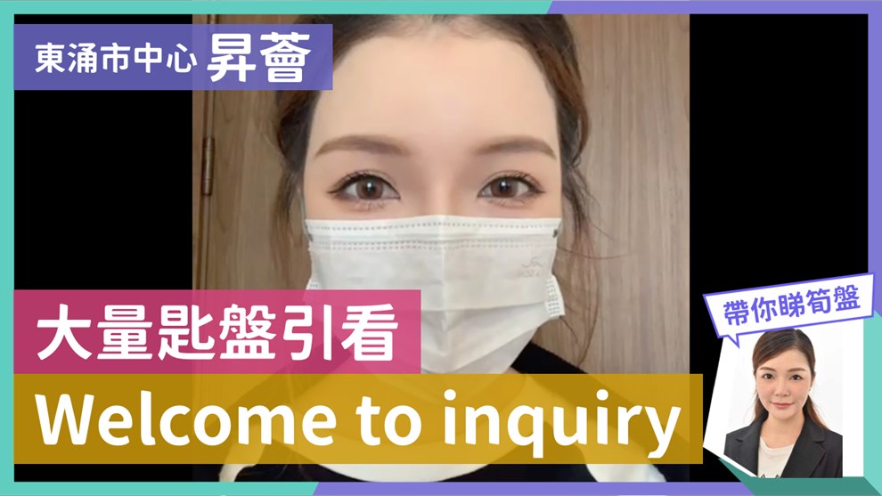 升荟 10座