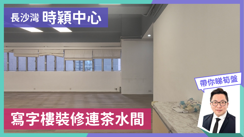 Fashion Centre｜Industrial Property | Centaline Commercial