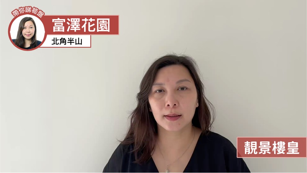 富泽花园 富慧阁