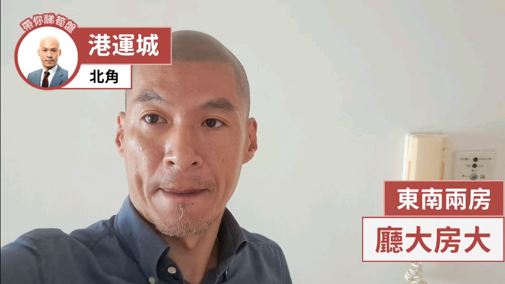 港運城 2座