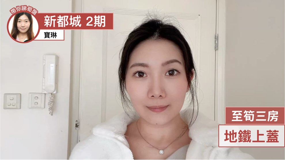新都城 2期 5座