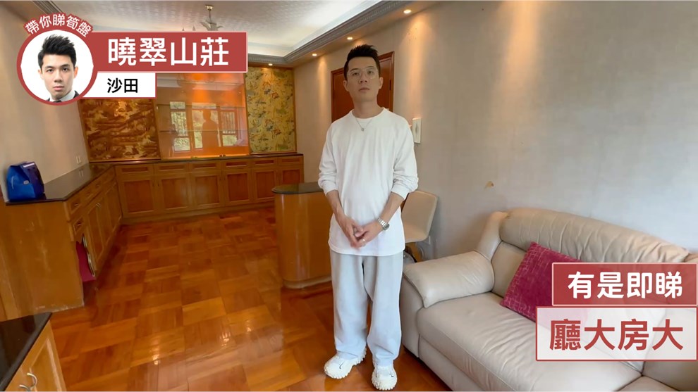 曉翠山莊 8座