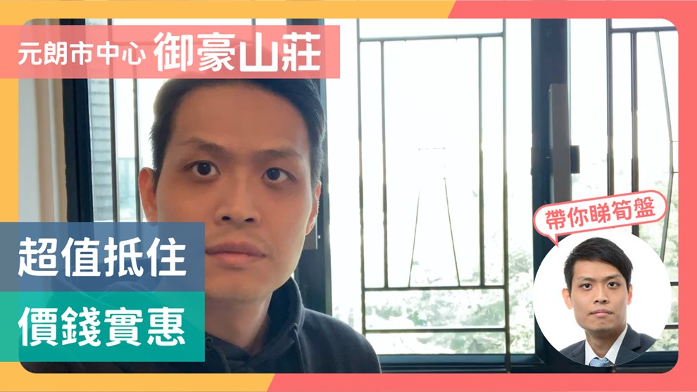 御豪山庄 5座