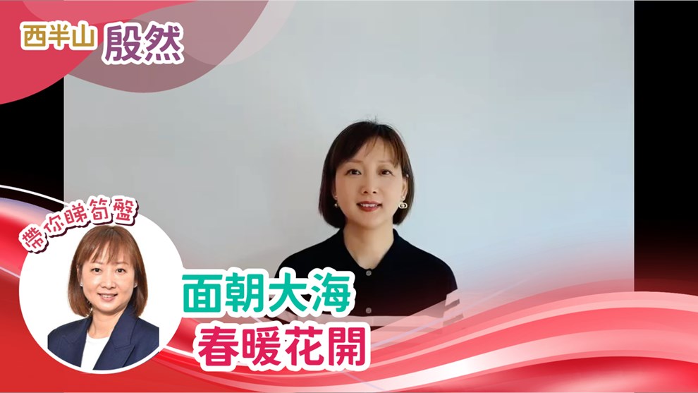 殷然