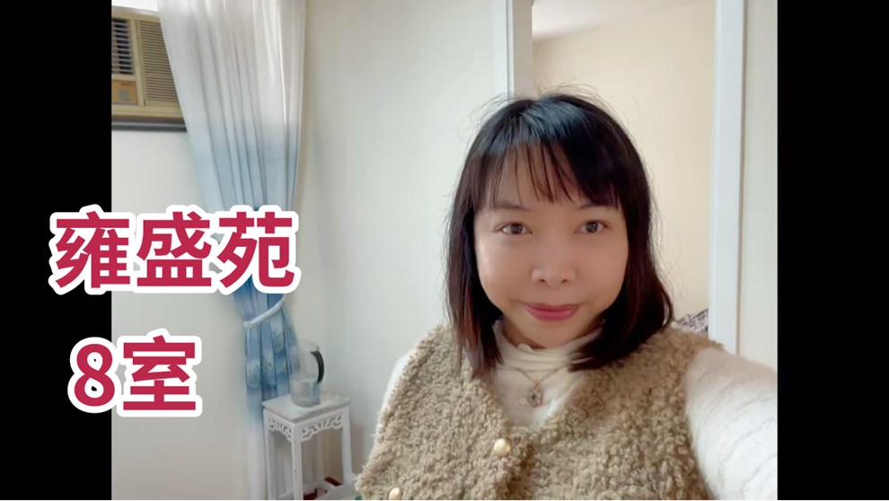 雍盛苑