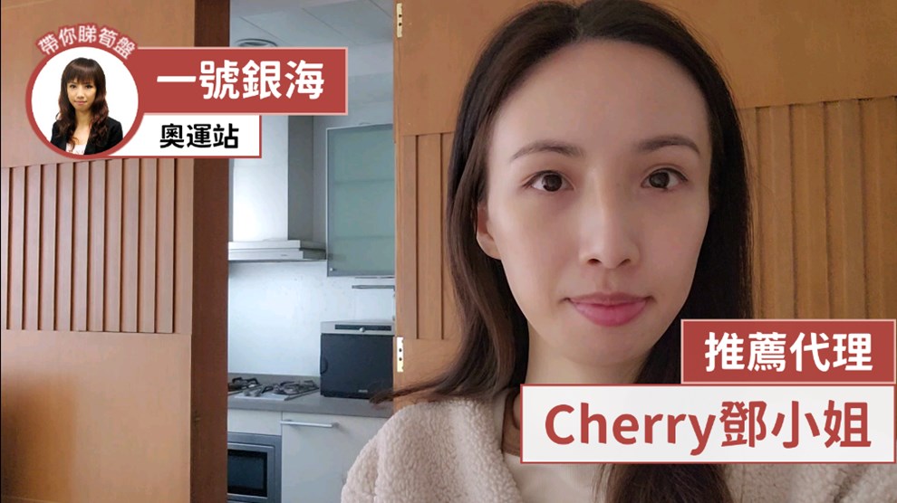 一号银海